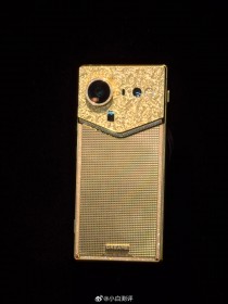 Dreame Aurora luxury phones