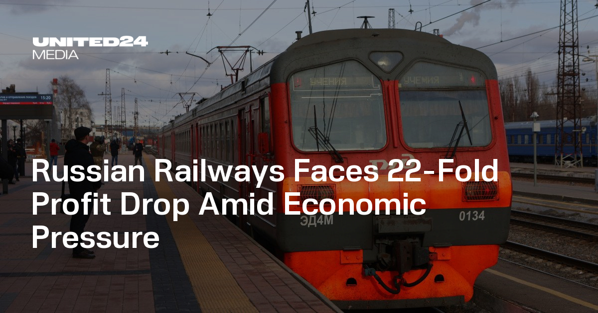 Russian Railways Faces 22-Fold Profit Drop Amid Economic Pressure — UNITED24 Media