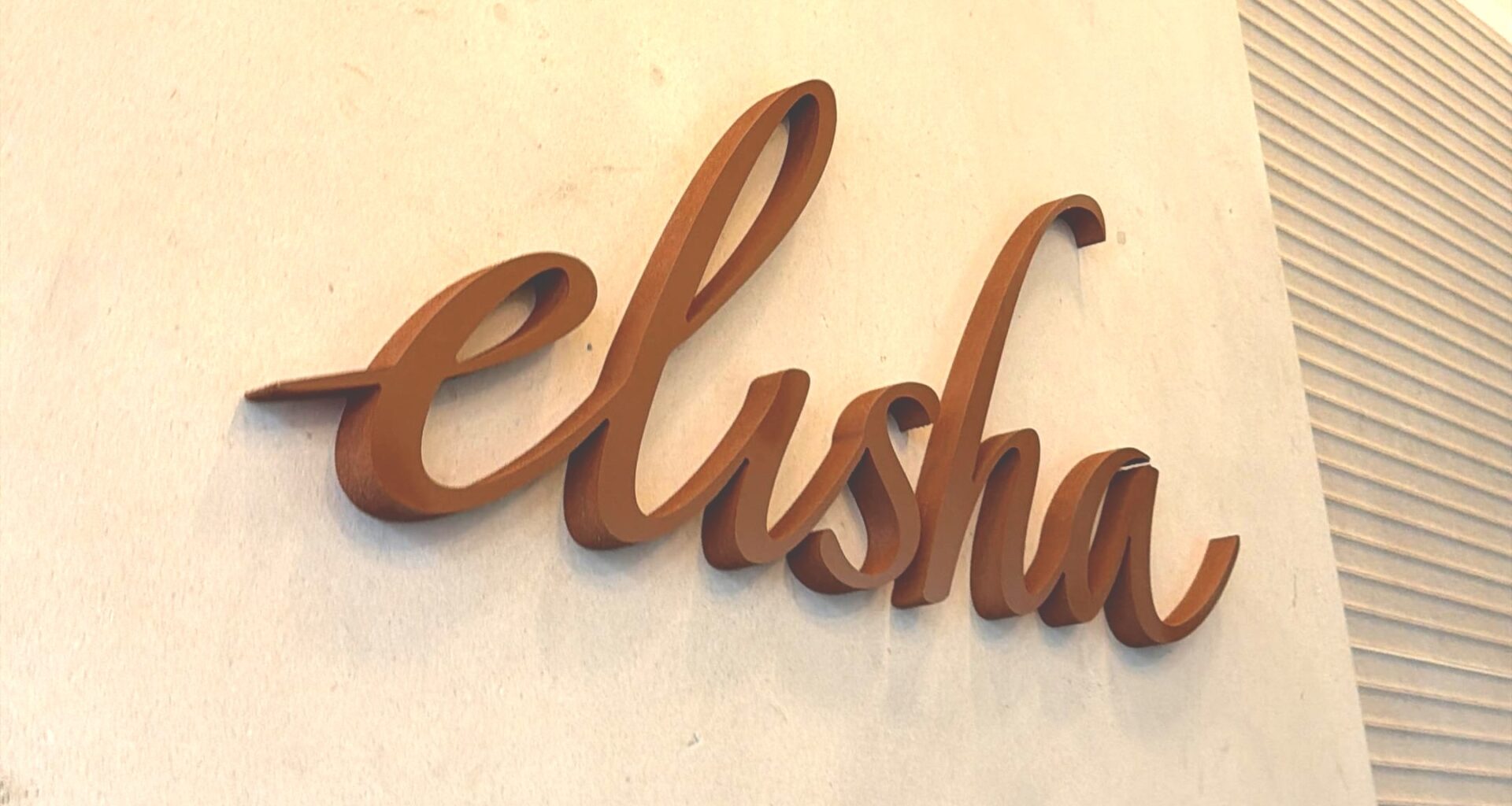 [Sneak Peek] New Israeli Fast Casual “Elisha” by Paprika is Coming to Long Island • YeahThatsKosher