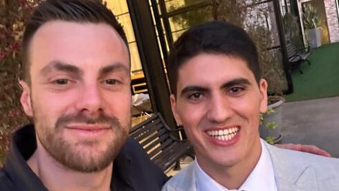 free tool helps track net w