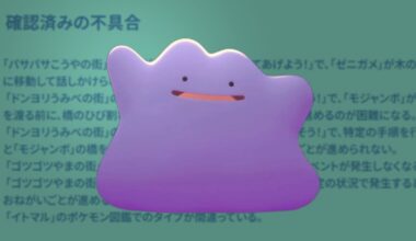 Pokémon Pokopia's first patch announced, tackles progress-halting bugs and makes progression a bit easier to figure out