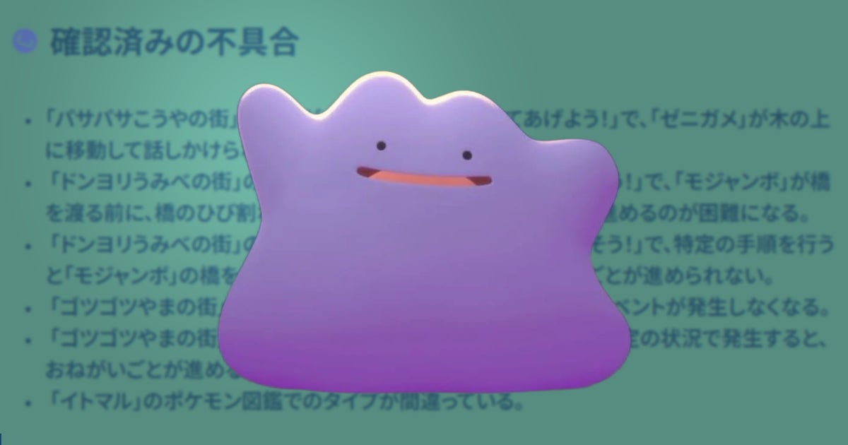 Pokémon Pokopia's first patch announced, tackles progress-halting bugs and makes progression a bit easier to figure out