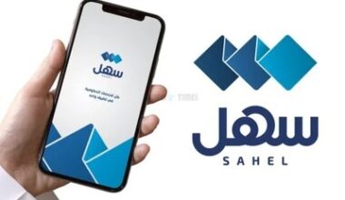 New Sahel App Feature Lets Users Manage Housing Authorizations Online
