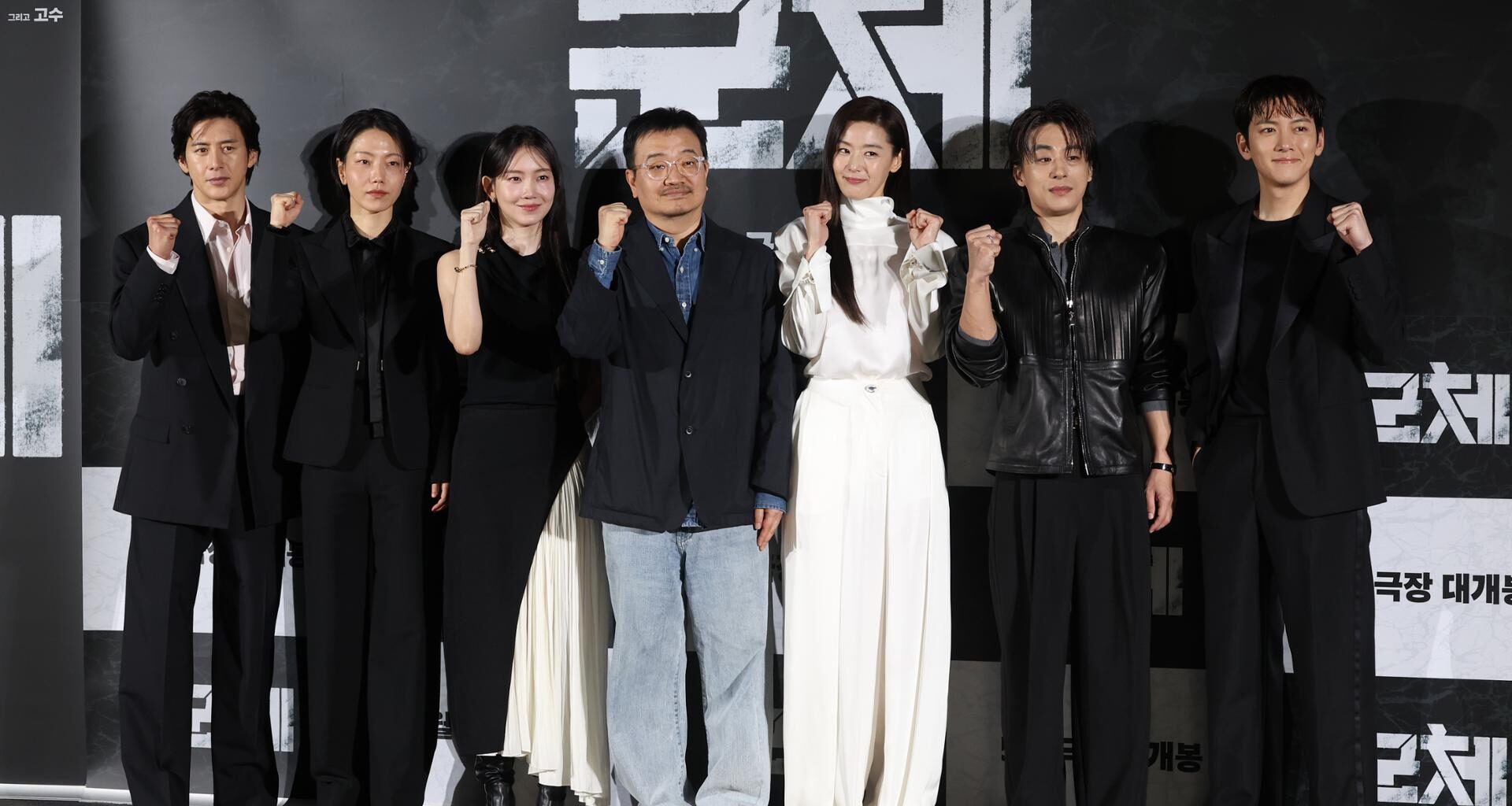 From left, actors Go Soo, Kim Shin-rok, Shin Hyun-been, director Yeon Sang-ho, actors Jun Ji-hyun, Koo Kyo-hwan and Ji Chang-wook pose during a press conference for the upcoming movie