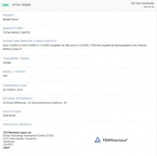 Tecno Pova 8 (left) and Spark 50 Pro (right) TUV listings