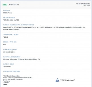 Tecno Pova 8 (left) and Spark 50 Pro (right) TUV listings