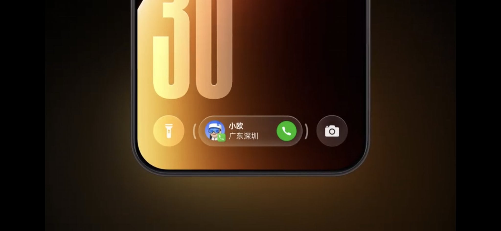 ColorOS lockscreen island OnePlus Club 1