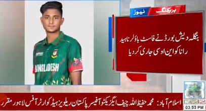 Bangladesh fast bowler Nahid Rana all set to rejoin PSL after BCB issues NoC
