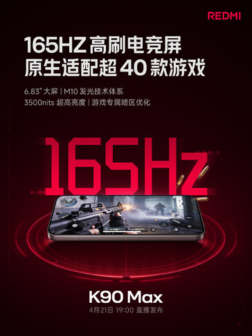 The Redmi K90 Max features a 165Hz display.