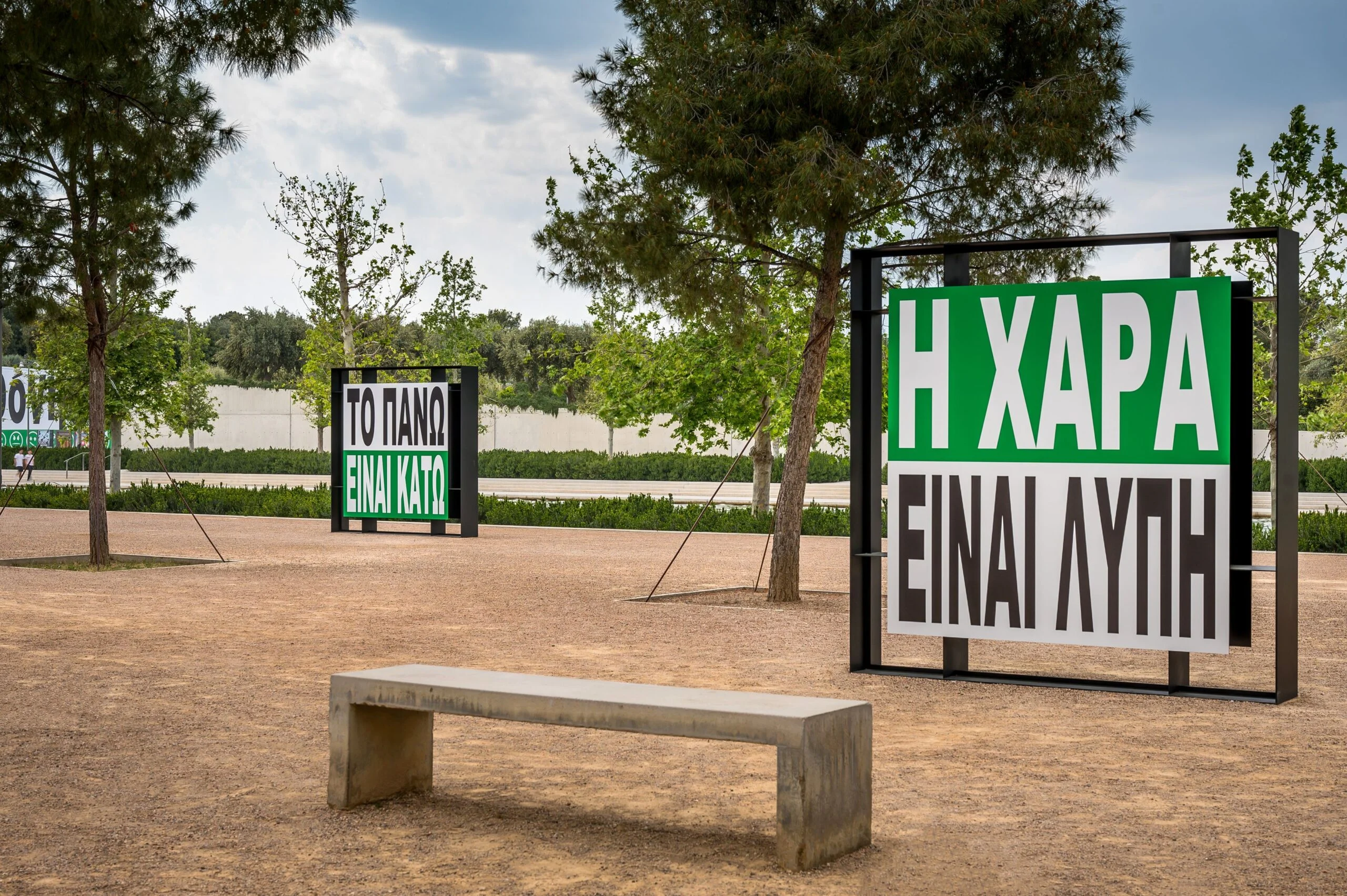 barbara-kruger-brings-bold-text-art-to-athens-in-first-solo-greece-show0