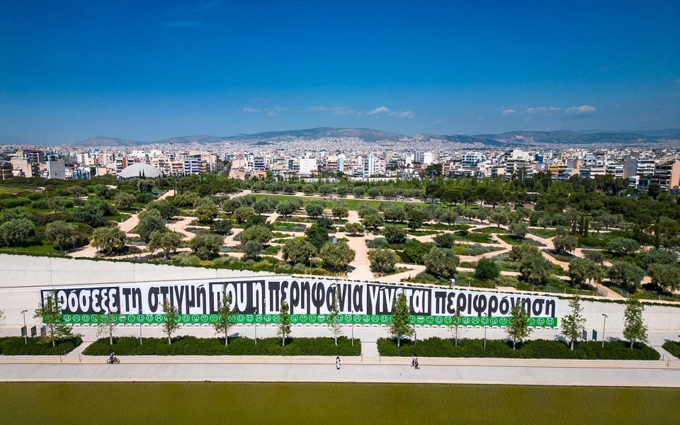 Barbara Kruger brings bold text art to Athens in first solo Greece show