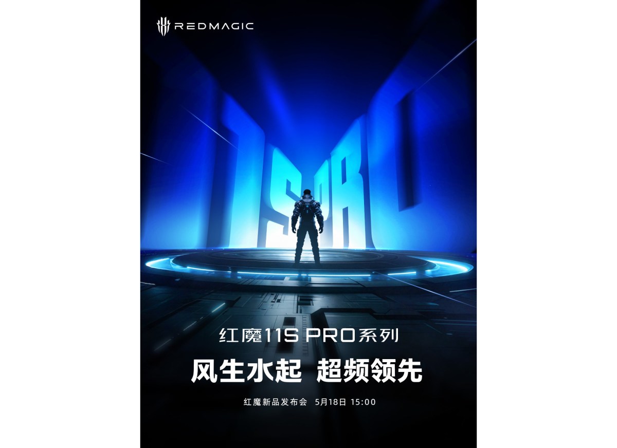RedMagic officially unveils the 11S Pro's launch date