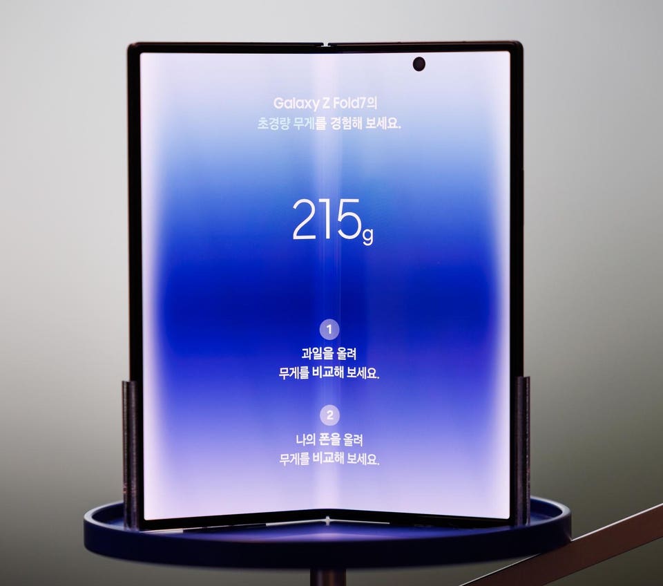 Inside The Samsung Electronics Headquarters