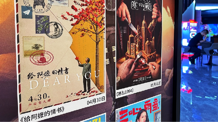 China's word-of-mouth hit 'Dear You' crosses 1 bln yuan at box office - news.cgtn.com