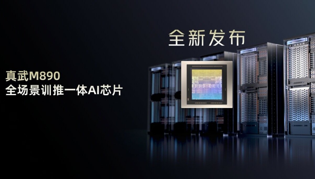Alibaba just admitted it’s struggling to keep up with rival chipmakers and AI shops