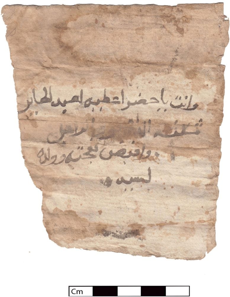 King’s Order From Old Dongola Side B