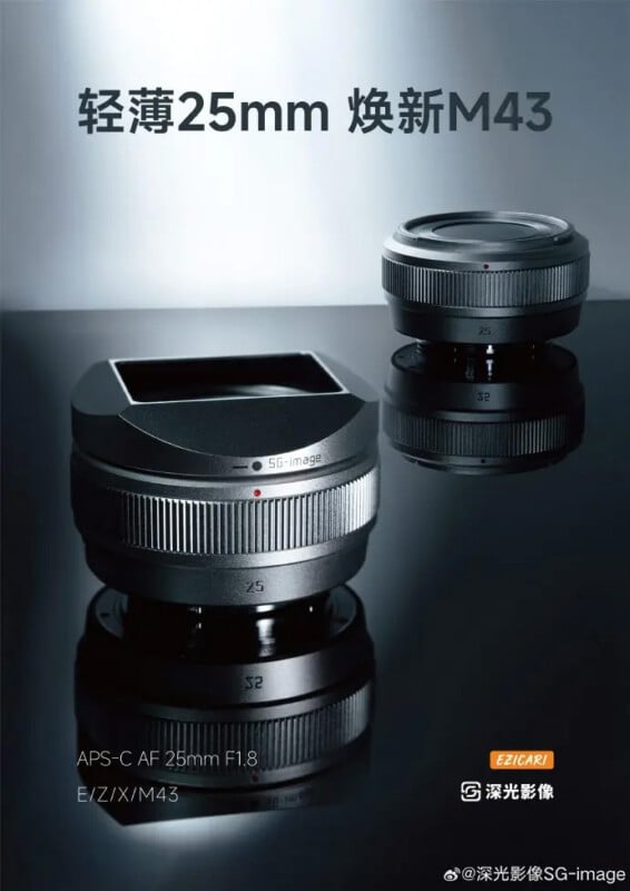 A promotional image featuring two compact camera lenses labeled "APS-C AF 25mm F1.8" against a dark background, with Chinese text and "轻薄25mm焕新M43" displayed prominently at the top.