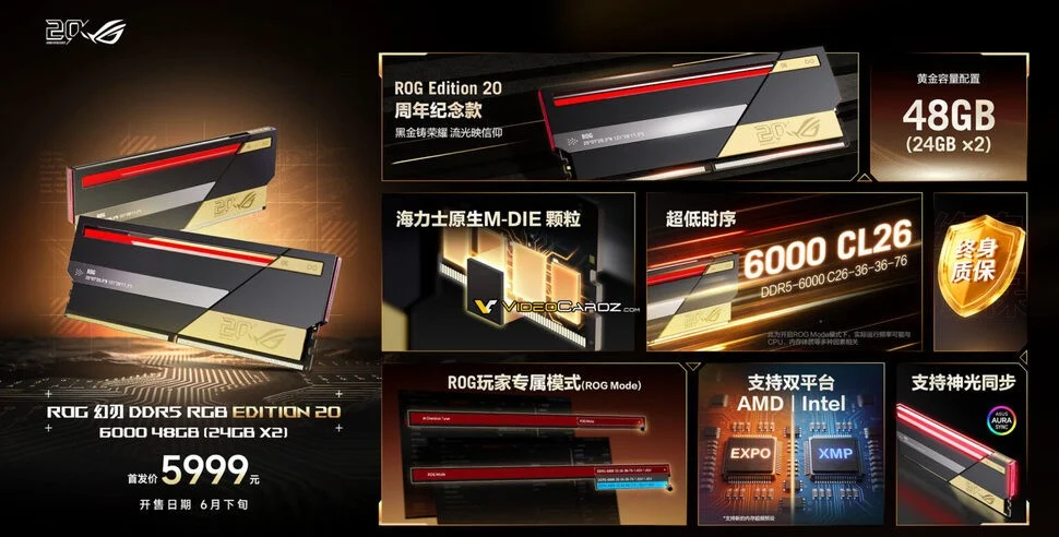 Asus Enters the RAM Market with "ROG Mode" 48GB DDR5-6000 CL26 Kit 2
