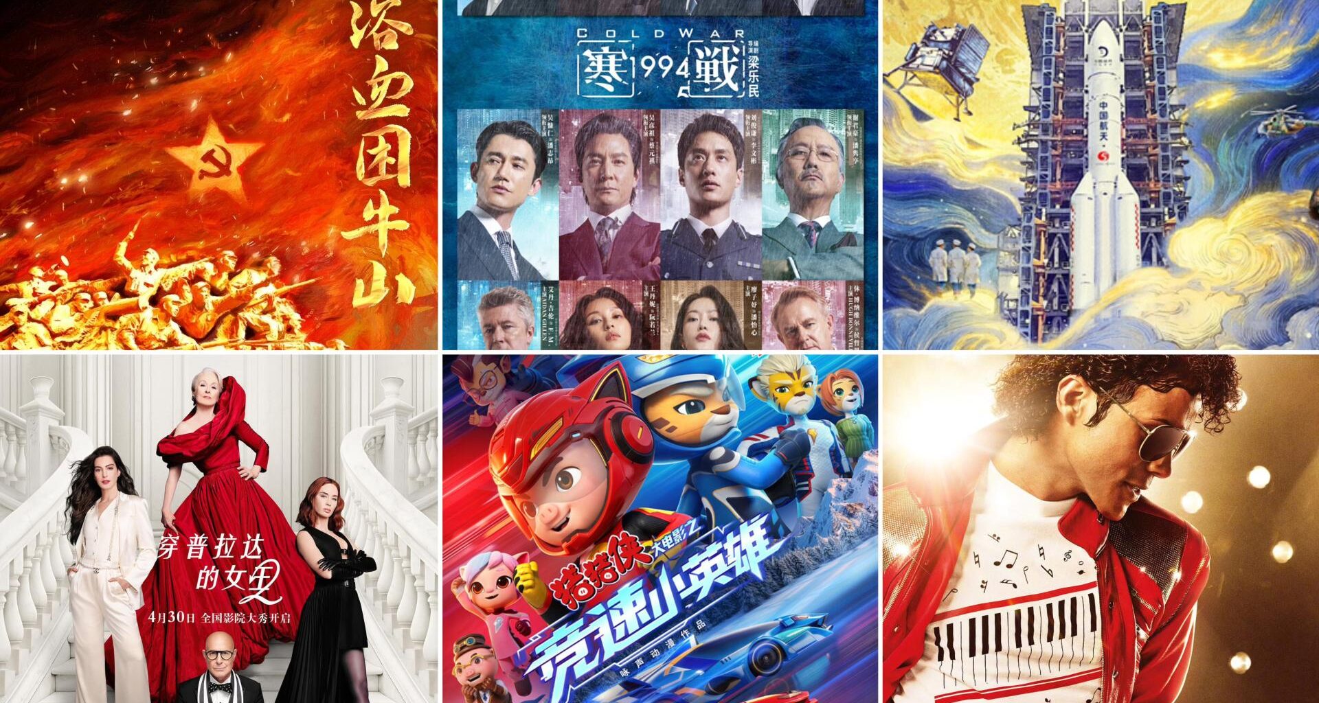 China's 2026 box office hits 13-billion-yuan mark - news.cgtn.com