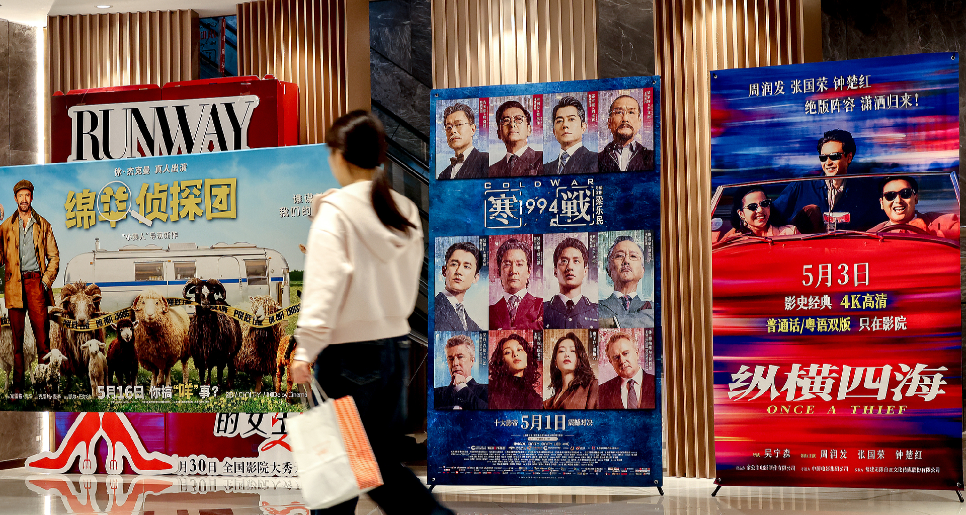 From holiday box office to economic signal: What China's May Day film boom tells us - news.cgtn.com