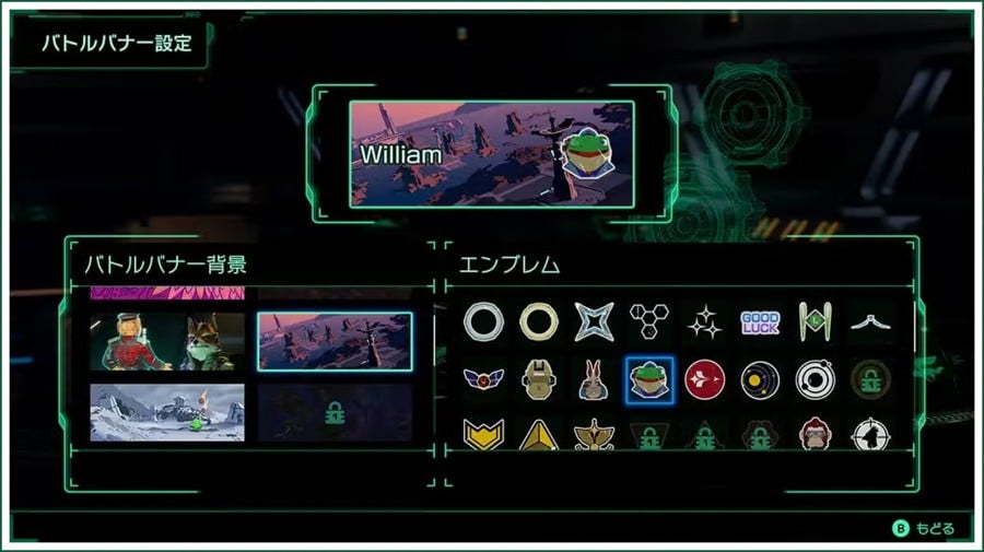 Star Fox amiibo unlocks