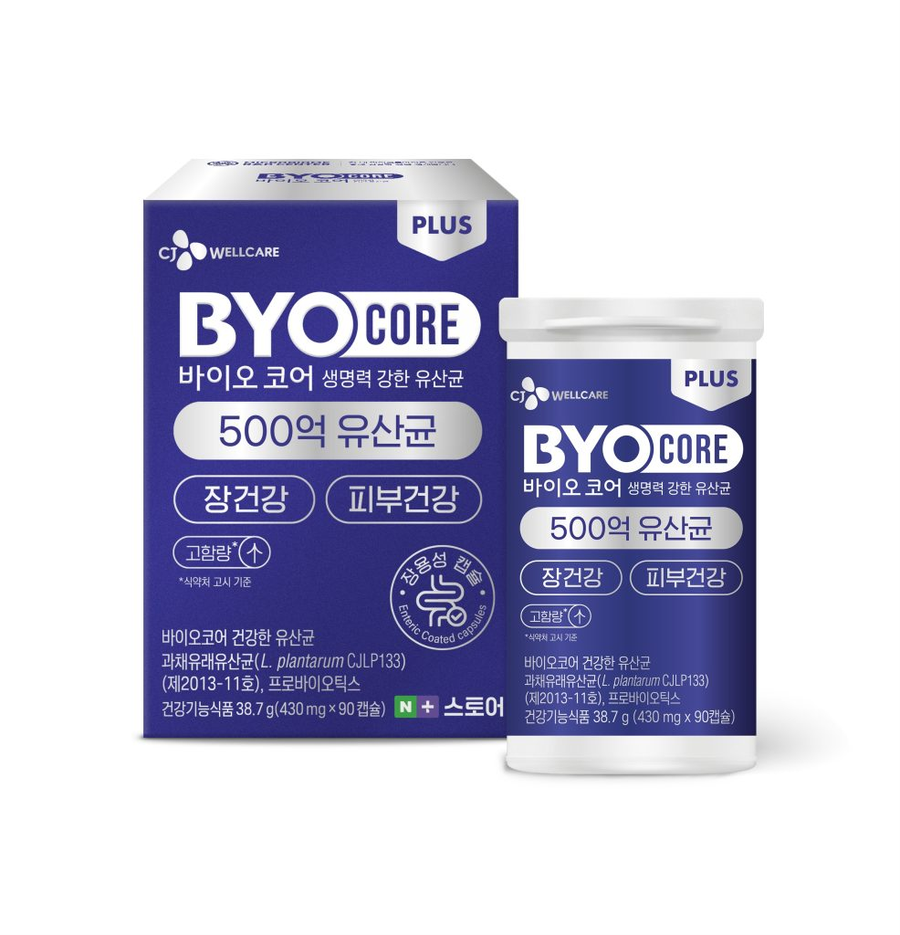 BYOCORE 50 Billion Probiotics