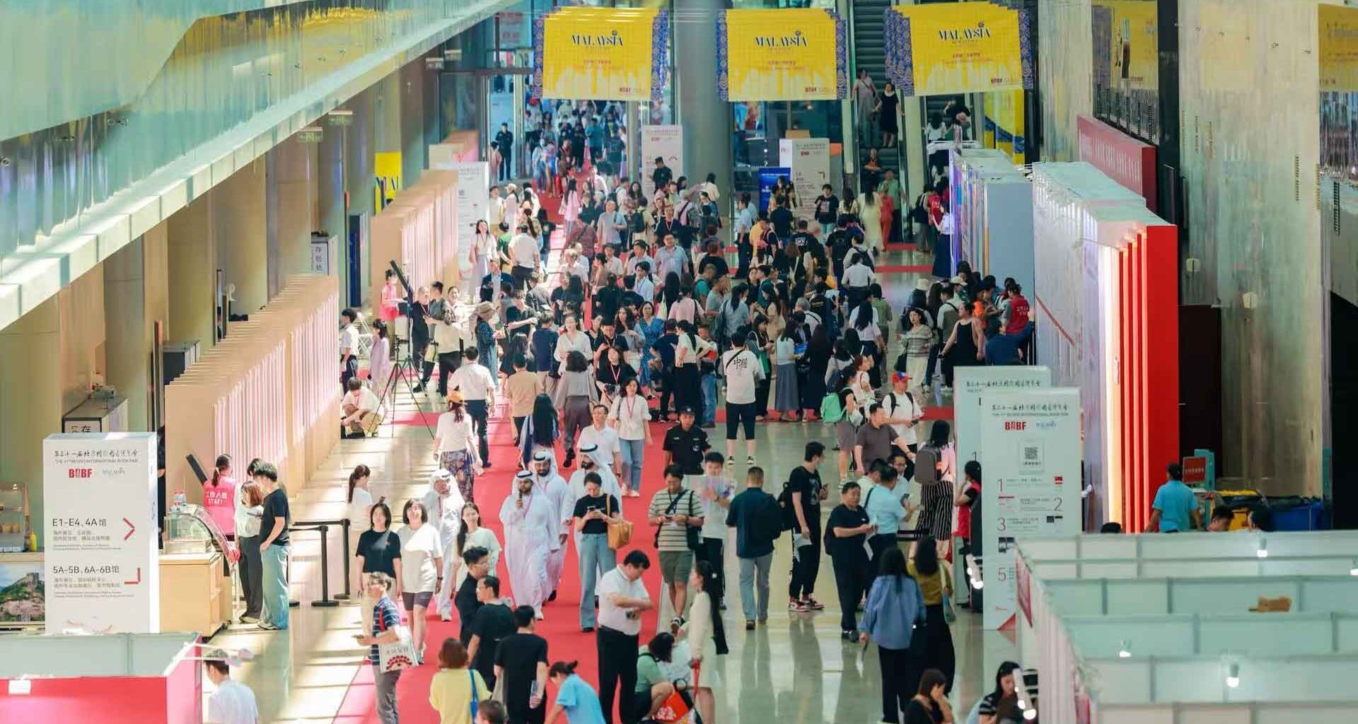 Artificial intelligence already embedded in publishing in China, Beijing International Book Fair hears