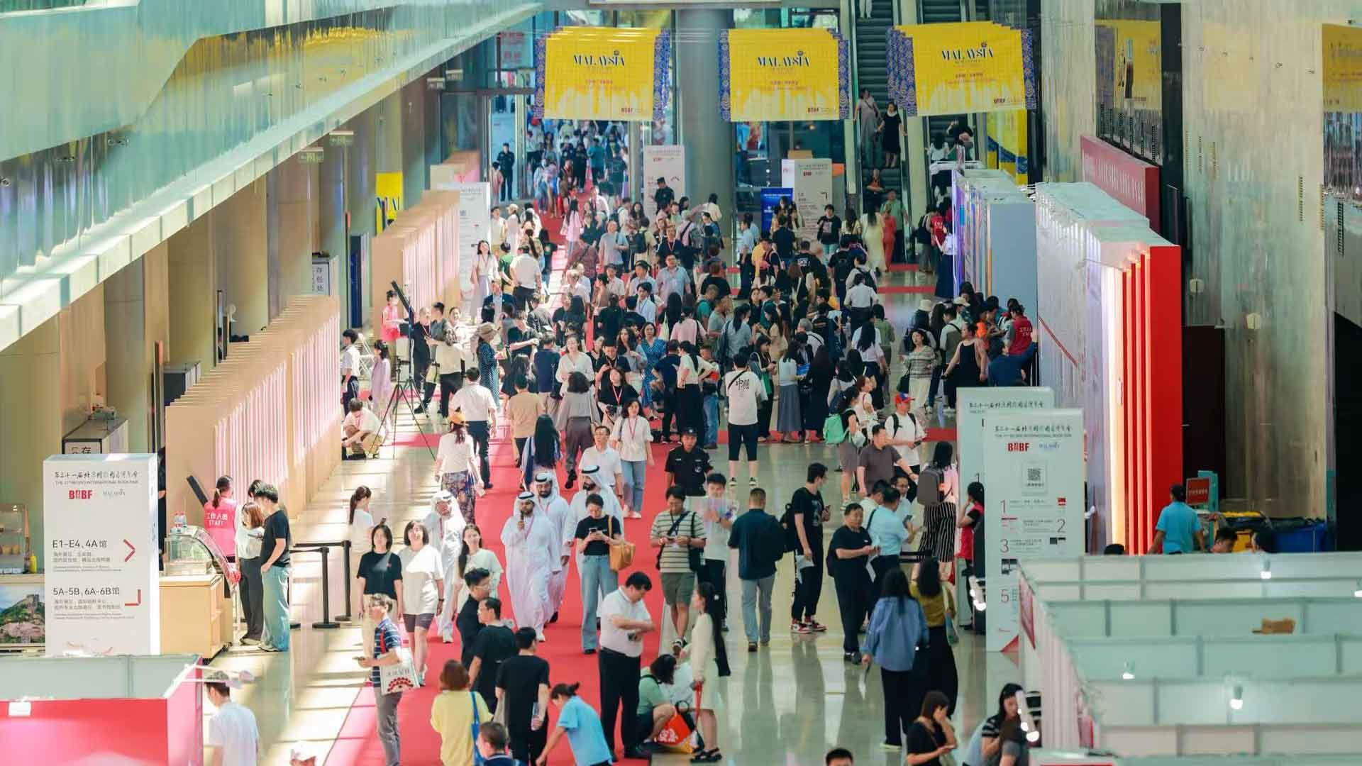 Beijing International Book Fair attendees Beijing International Book Fair attendees