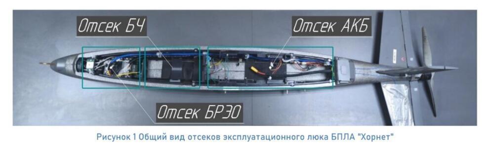 In their report, KCPN analyses the components that make up Hornet drones in great detail.