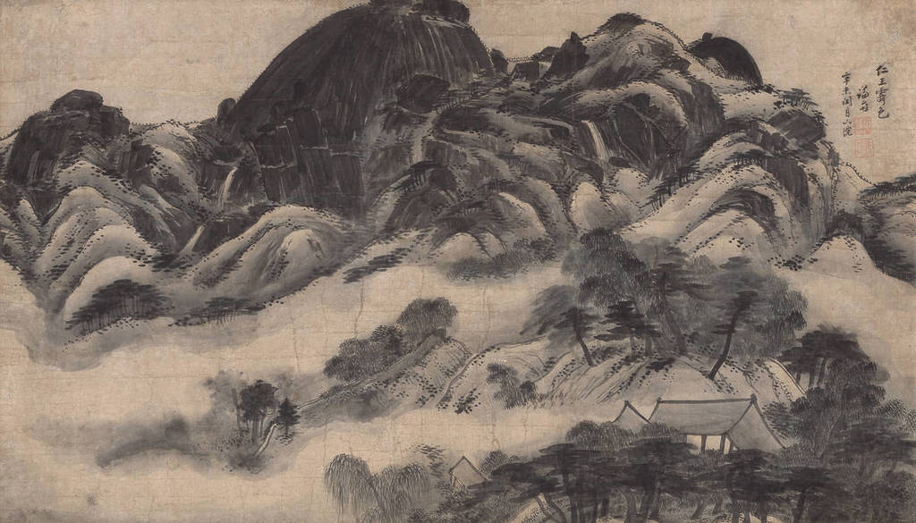 a painting of a mountain landscape with fog clearing after rain
