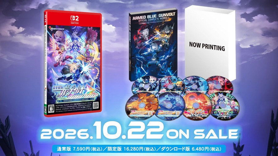 Azure Striker Gunvolt Trilogy Enhanced