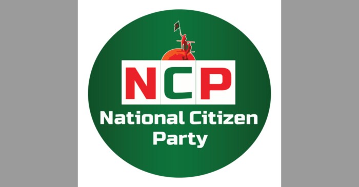 New Age | AL files case against Hasnat, other NCP leaders with United Kingdom court