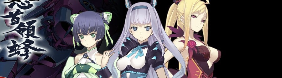 DoDonPachi SaiDaiOuJou (Switch eShop)