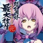 DoDonPachi SaiDaiOuJou (Switch eShop)