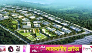Beza secures $65m in fresh investment for National Special Economic Zone