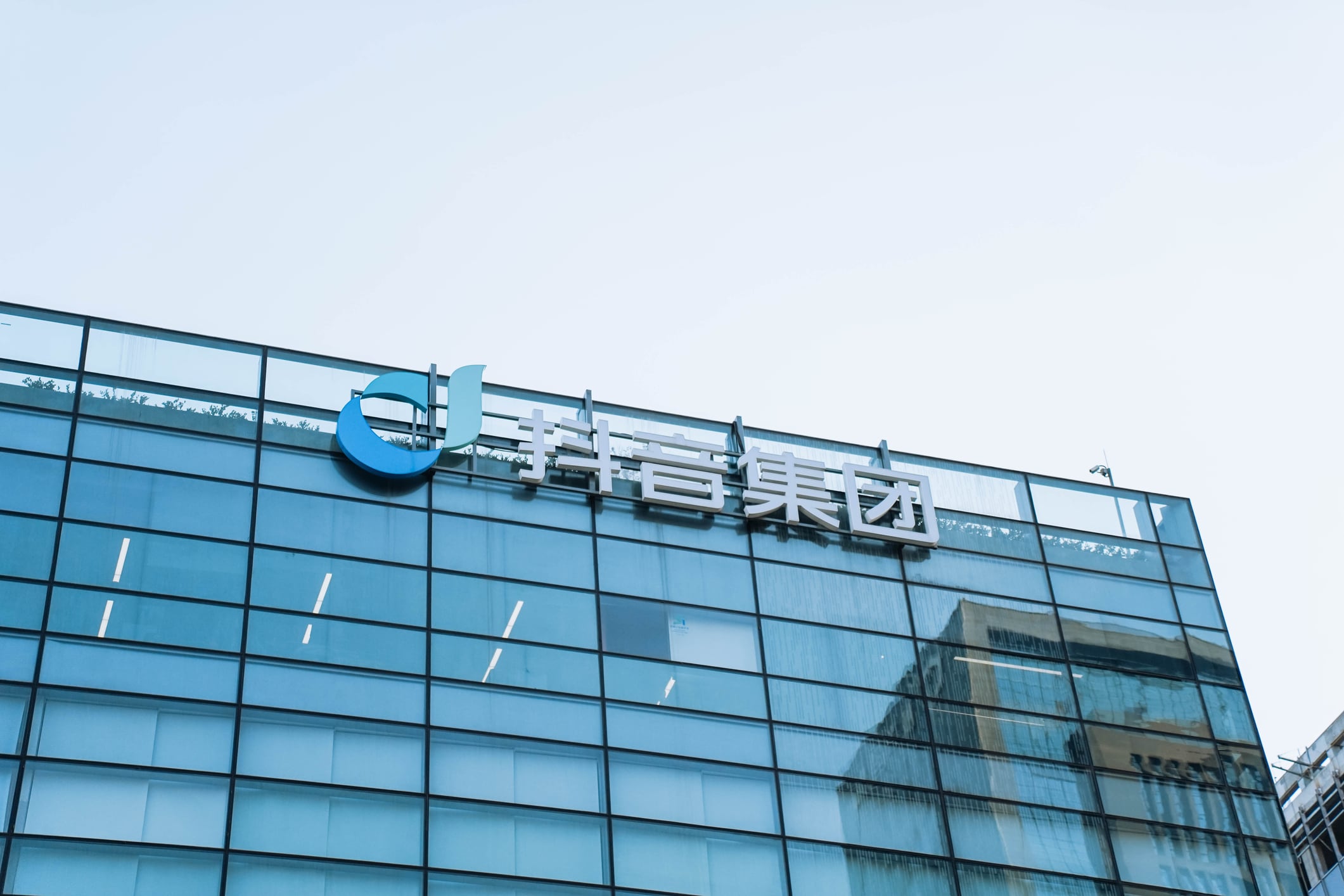 Exterior view of Douyin Group building