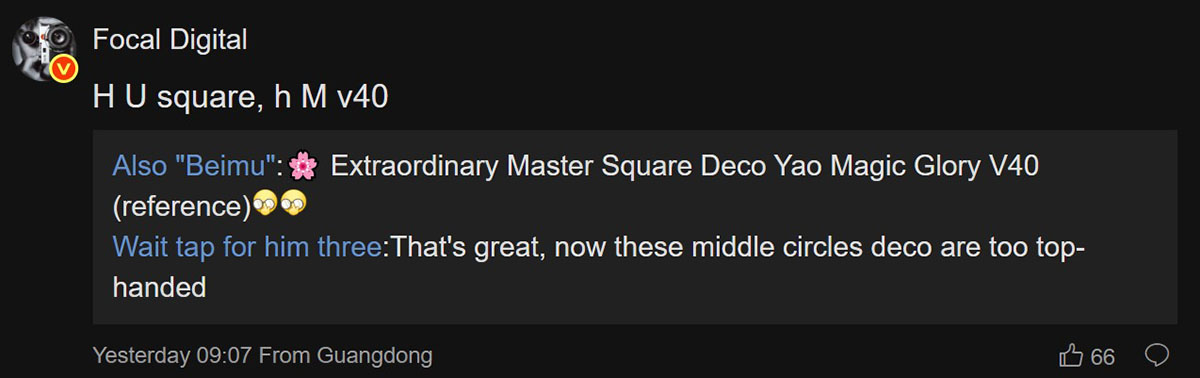 Huawei Mate 90 RS Ultimate camera design details leaked