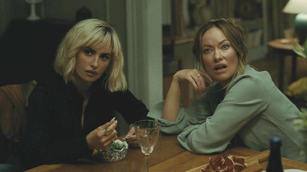 From 'The Invite' (Photo: Courtesy of Lev Cinemas) מתוך "ההזמנה"