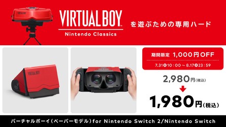 Nintendo