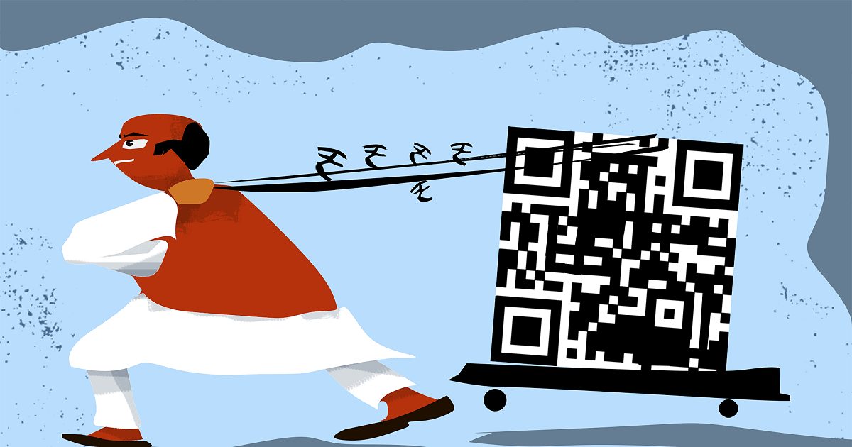 Maldives Adopts India's UPI For Seamless Cross-Border Digital Payments