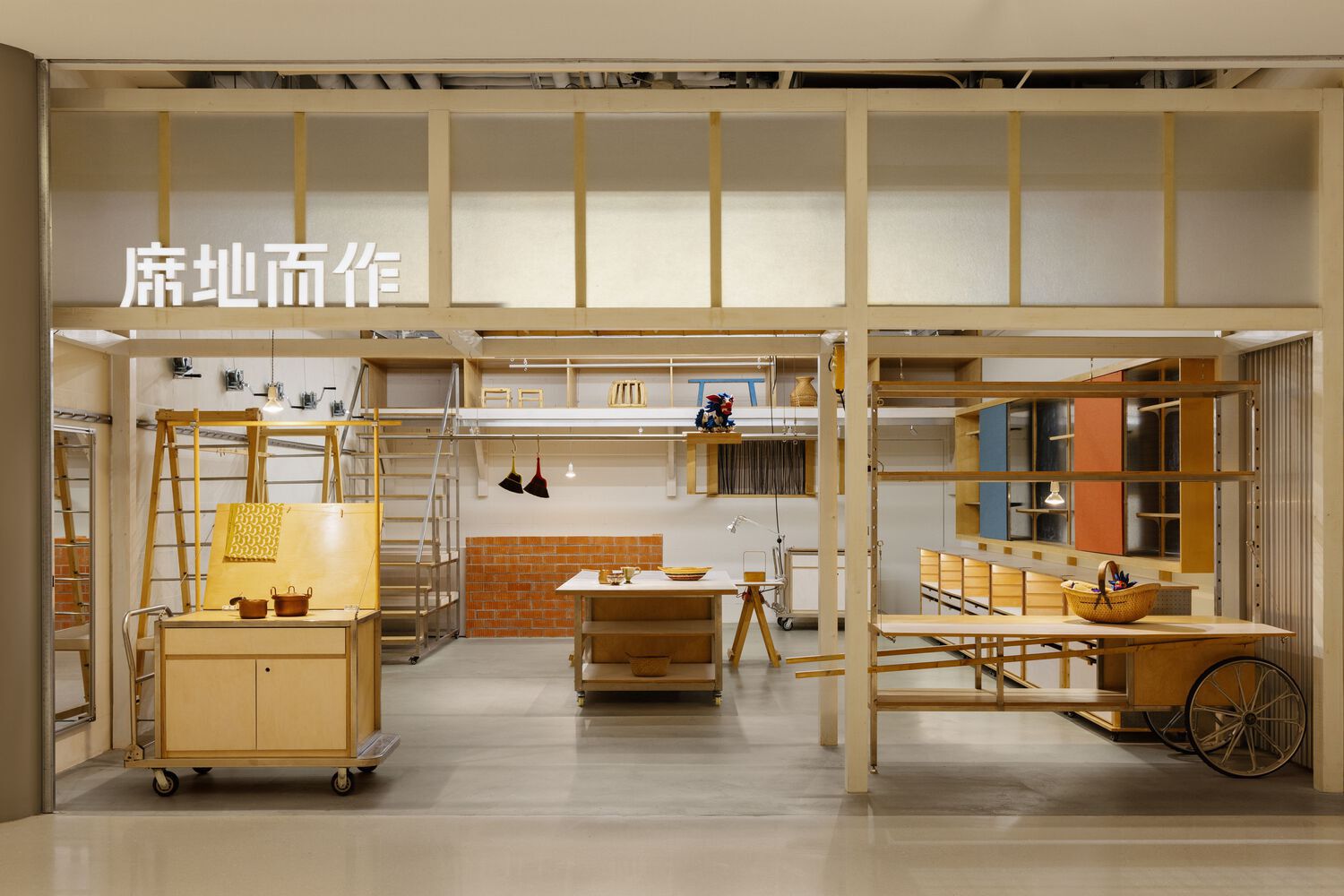 Reworking Everyday Objects and Industrial Production: The Work of Amass