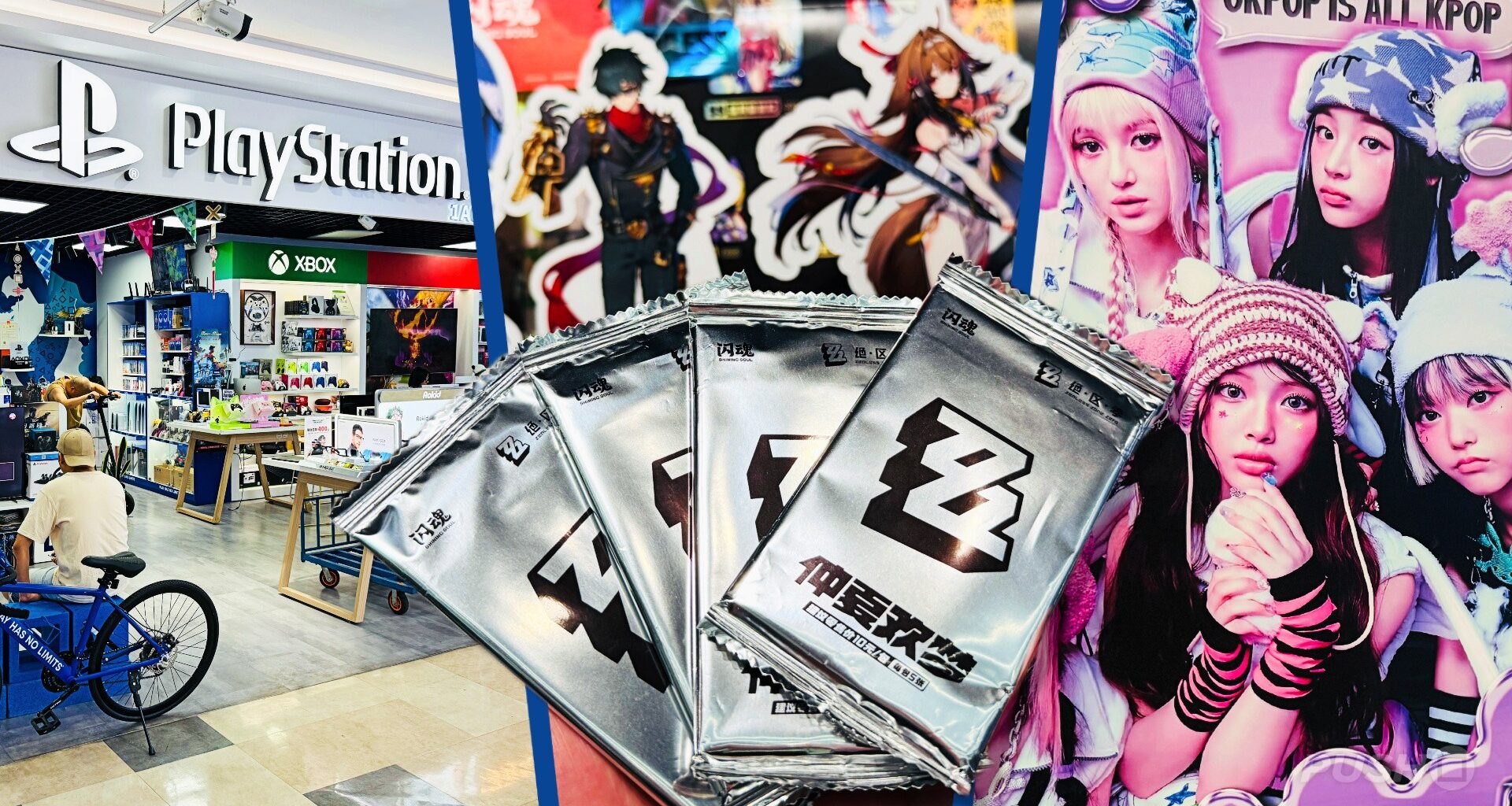 I Searched for Merch from My Fave PS5 Games in Chengdu's Enormous Anime Mall