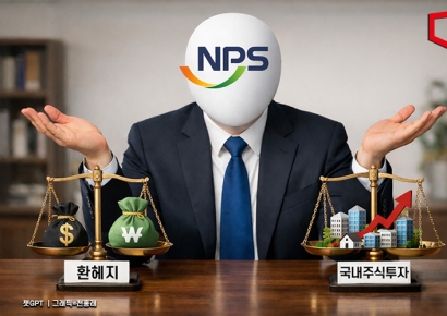 "After Cancelling a Lunch Meeting, the Vice Chairman Was Rushed to Korea"...Inside the Heavyweights Managing 2,000 Trillion Won [Inside Pension Funds and Mutual Aid Associations] ①