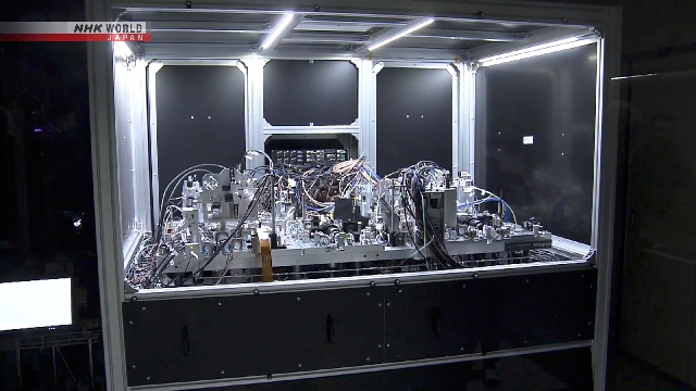 Japan develops its first neutral-atom quantum computer