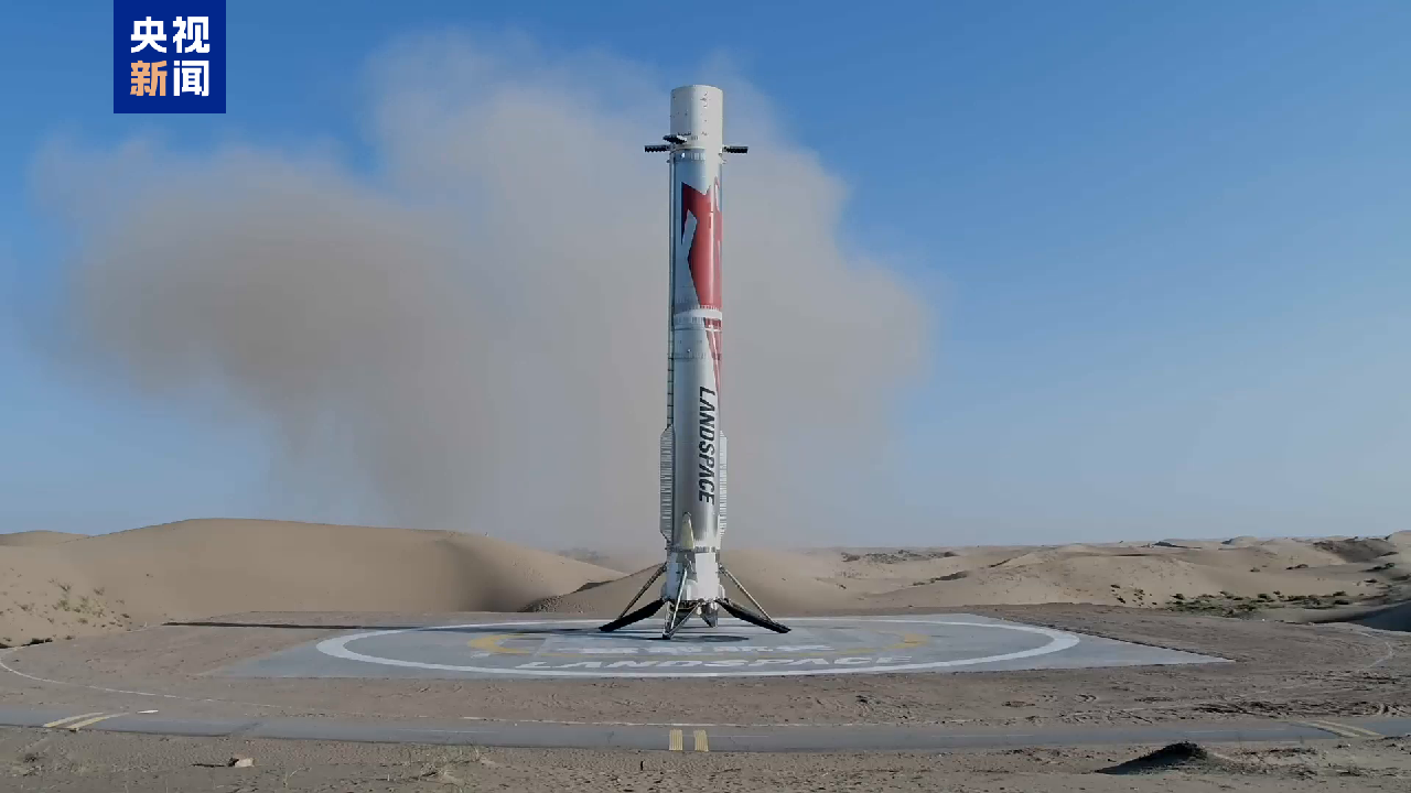 Land recovery of Chinese reusable rocket first stage completed - news.cgtn.com