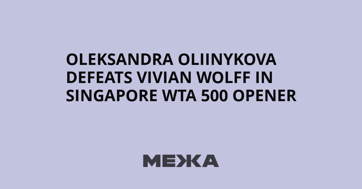 Oleksandra Oliinykova Defeats Vivian Wolff in Singapore WTA 500 Opener | Ukraine news