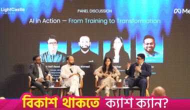 Businesses in Bangladesh can now pay for Meta ads via bkash