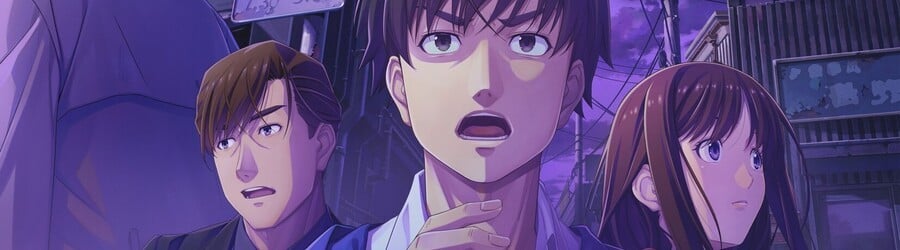 Emio - The Smiling Man: Famicom Detective Club