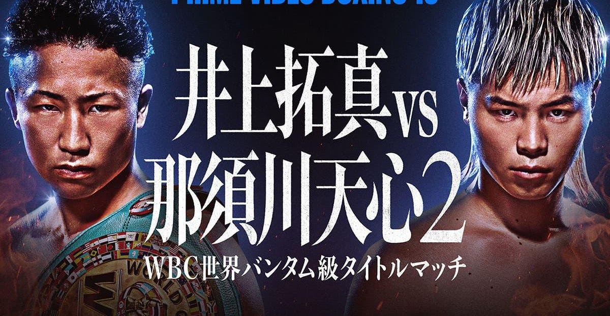 Takuma Inoue vs Tenshin Nasukawa 2: Live blog and results!