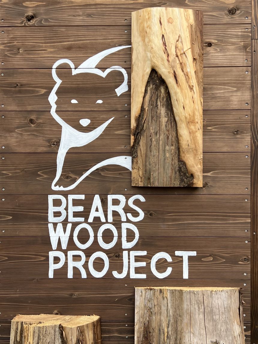 The Bears Wood Project explores ways of creating a sustainable circular approach to repurpose damaged timber.